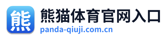 熊猫体育官网入口 Logo